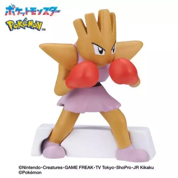 「『ポケモン』びっくらたまご新作2種が11月18日発売！かくとうはルカリオ、どくはニドキングなどがラインナップ」の画像