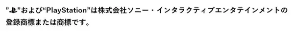 「初代プレステのクッションが順次発売！『ASTRO BOT』チャームは持ち歩けて、リストレストとして活用可能」の画像