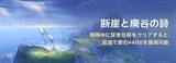 「『原神』バージョンLuna IV「冬の夜、ある旅人が」ついに配信！コロンビーナ、イネファのイベント祈願が開催」の画像6