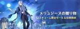 「『原神』バージョンLuna IV「冬の夜、ある旅人が」ついに配信！コロンビーナ、イネファのイベント祈願が開催」の画像7