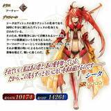 「『FGOアーケード』3月30日をもって稼働終了―オリジナルサーヴァントなど独自展開で盛り上げた、約7年半の旅路に幕」の画像10