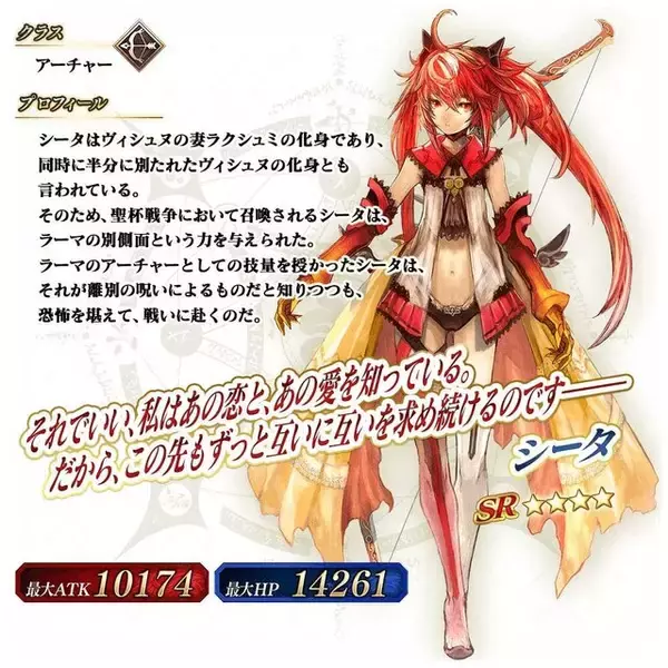 「『FGOアーケード』3月30日をもって稼働終了―オリジナルサーヴァントなど独自展開で盛り上げた、約7年半の旅路に幕」の画像