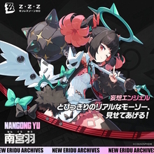 ボクっ娘アイドル×巨大モーニングスター二刀流のインパクト！『ゼンゼロ』妄想エンジェルのリーダー「南宮羽」が一足遅れて参戦