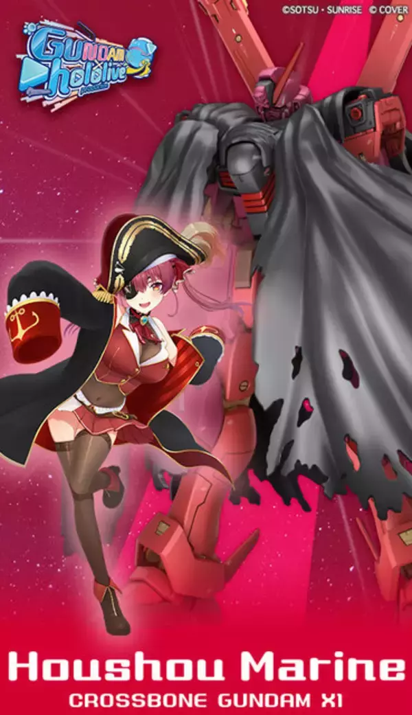 「ガンダムとホロライブのコラボ詳細解禁！「νガンダム×さくらみこ」「サザビー×星街すいせい」などオリジナルカラーMSが出撃」の画像
