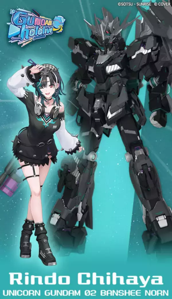「ガンダムとホロライブのコラボ詳細解禁！「νガンダム×さくらみこ」「サザビー×星街すいせい」などオリジナルカラーMSが出撃」の画像