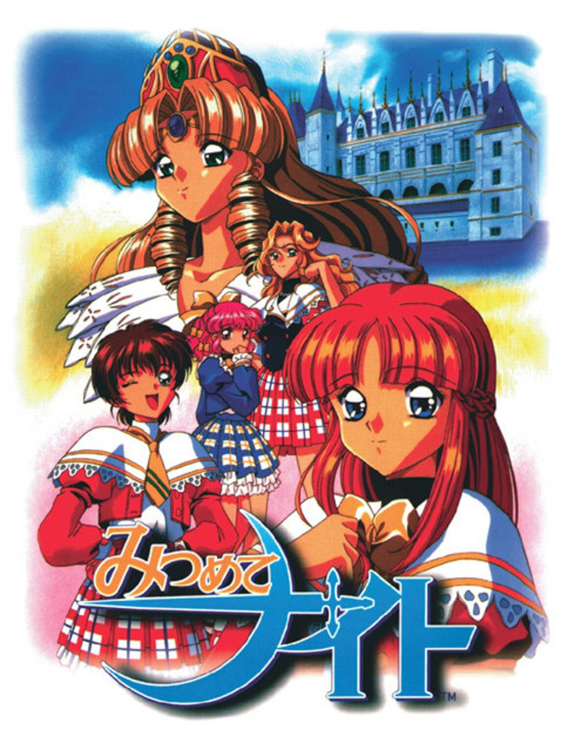 話が重い！『みつめてナイト』 ソフィアの不幸な人生にただ圧倒 
