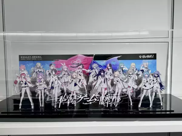 「ぶいすぽっ！「SHIBUYA TSUTAYA」ポップアップイベントでは“今”と“これから”を表現…19名のスタンディが並ぶ壮観な空間をレポート！」の画像