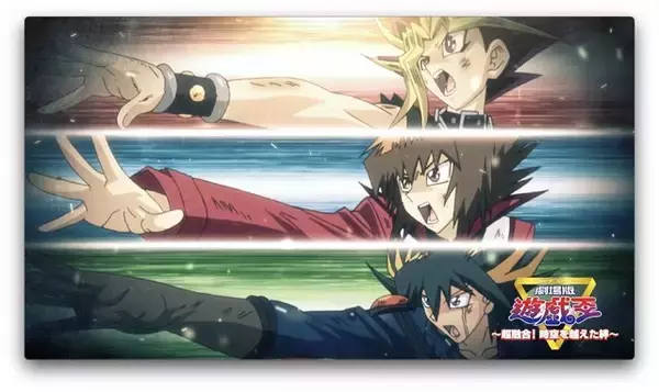 「アニメ「遊☆戯☆王」シリーズ25周年記念PVが激アツ！「劇場版 遊戯王 ～超融合！時空を越えた絆～」も3日間限定で無料配信」の画像