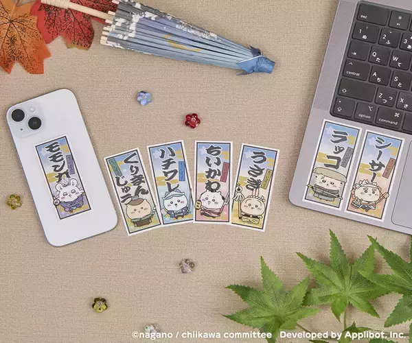 「『ちいかわぽけっと』初の公式グッズ発売！“ピクニック＆江戸衣装”のマスコット、Tシャツなど豊富なラインナップ」の画像