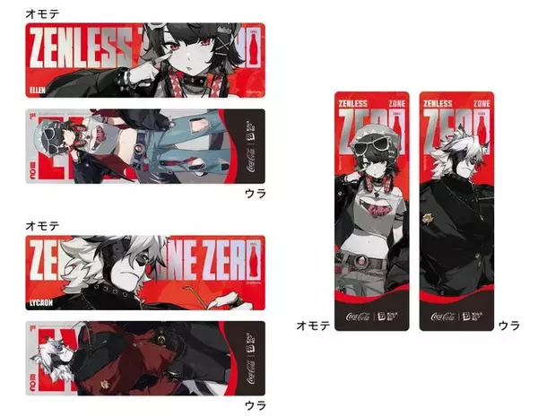 「ファミマで『ゼンゼロ』コラボ1月20日開催！描き下ろしイラストでばっちり決めた「エレン」「ライカン」がクール」の画像