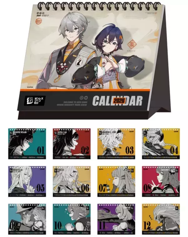 「ファミマで『ゼンゼロ』コラボ1月20日開催！描き下ろしイラストでばっちり決めた「エレン」「ライカン」がクール」の画像