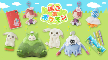 『ぽこ あ ポケモン』グッズがポケモンセンターなどで3月5日発売―「ピカチュウ（うすいろ）」をイメージしたLEDライトも