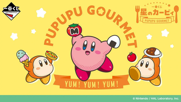 『星のカービィ』新作一番くじは「グルメ」がテーマ！おにぎりをキラキラした目で見つめる「はらぺこ☆カービィぬいぐるみ」が可愛い