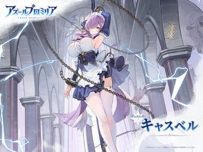 『アズレン』開発のManjuu新作『アズールプロミリア』、公式Xで紹介されたキャラクターをまとめてお届けーカンフー少女やクールなメイドも可愛い