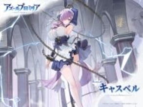 『アズレン』開発のManjuu新作『アズールプロミリア』、公式Xで紹介されたキャラクターをまとめてお届けーカンフー少女やクールなメイドも可愛い