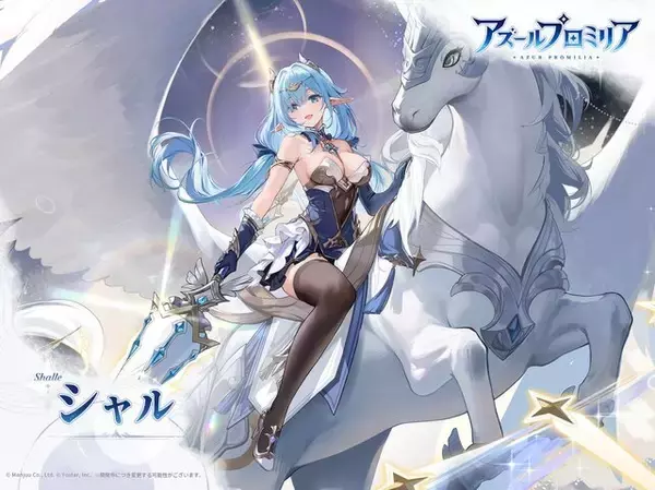 「『アズレン』開発のManjuu新作『アズールプロミリア』、公式Xで紹介されたキャラクターをまとめてお届けーカンフー少女やクールなメイドも可愛い」の画像