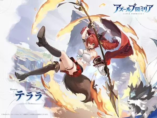 「『アズレン』開発のManjuu新作『アズールプロミリア』、公式Xで紹介されたキャラクターをまとめてお届けーカンフー少女やクールなメイドも可愛い」の画像