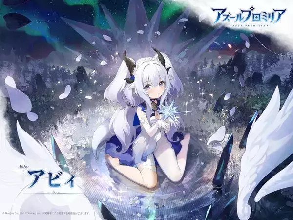 「『アズレン』開発のManjuu新作『アズールプロミリア』、公式Xで紹介されたキャラクターをまとめてお届けーカンフー少女やクールなメイドも可愛い」の画像