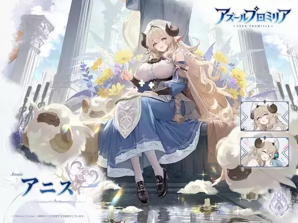「『アズレン』開発のManjuu新作『アズールプロミリア』、公式Xで紹介されたキャラクターをまとめてお届けーカンフー少女やクールなメイドも可愛い」の画像