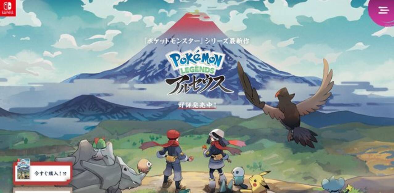 ポケモンレジェンズ アルセウス 神トリオ に新たなポケモンが追加 さらなる新事実も 22年3月6日 エキサイトニュース 2 2