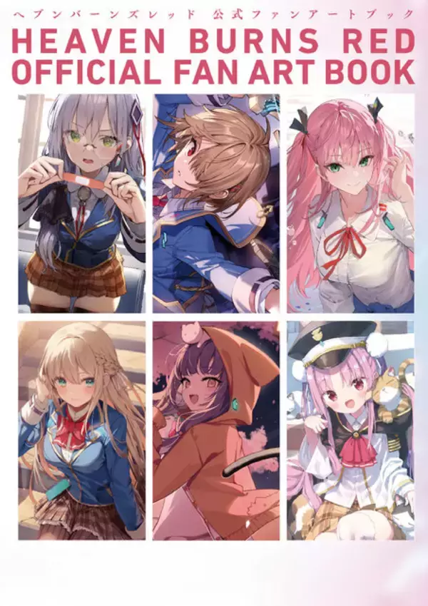 「『ヘブバン』から「公式アートワークスVol.2」「公式ファンアートブック」が同時発売！名シーンを彩ったスチルイラストや設定画などを多数収録」の画像