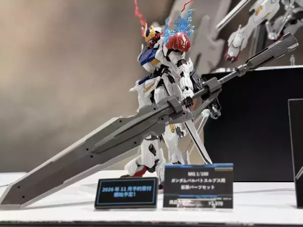 「11月発売のMGガンプラ「ガンダムバルバトスルプス」に拡張パーツセット登場！眼光エフェクトや大型武装「ヴァルキュリアバスターソード」を付属」の画像