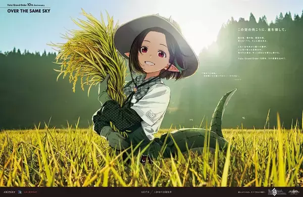 「五稜郭の土方・近藤コンビがエモい…！『FGO』全国縦断の新聞企画「OVER THE SAME SKY」北海道・東北エリアのイラストひとまとめ」の画像