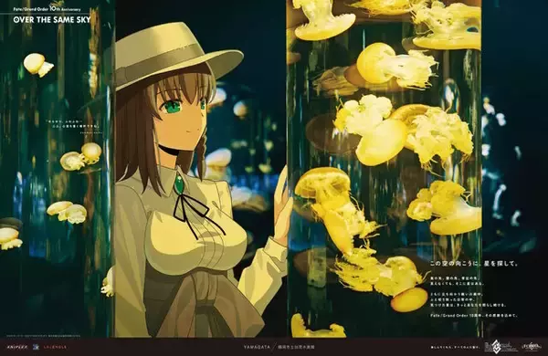 「五稜郭の土方・近藤コンビがエモい…！『FGO』全国縦断の新聞企画「OVER THE SAME SKY」北海道・東北エリアのイラストひとまとめ」の画像