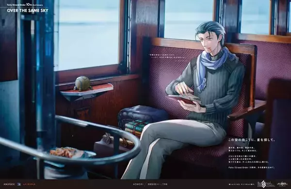 「五稜郭の土方・近藤コンビがエモい…！『FGO』全国縦断の新聞企画「OVER THE SAME SKY」北海道・東北エリアのイラストひとまとめ」の画像