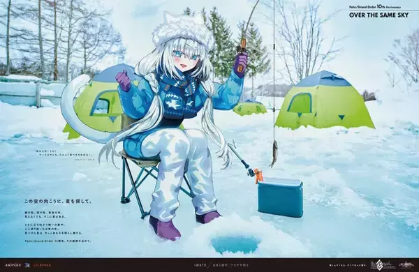 「五稜郭の土方・近藤コンビがエモい…！『FGO』全国縦断の新聞企画「OVER THE SAME SKY」北海道・東北エリアのイラストひとまとめ」の画像