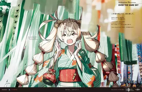 「五稜郭の土方・近藤コンビがエモい…！『FGO』全国縦断の新聞企画「OVER THE SAME SKY」北海道・東北エリアのイラストひとまとめ」の画像