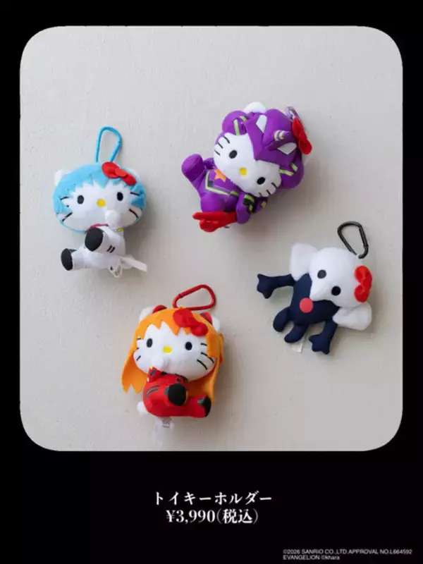 「「エヴァ」アスカ、綾波レイの姿になった「ハローキティ」が可愛い！ アパレルやトイキーホルダーなど、異なる世界観をうまく融合したアイテムが登場」の画像