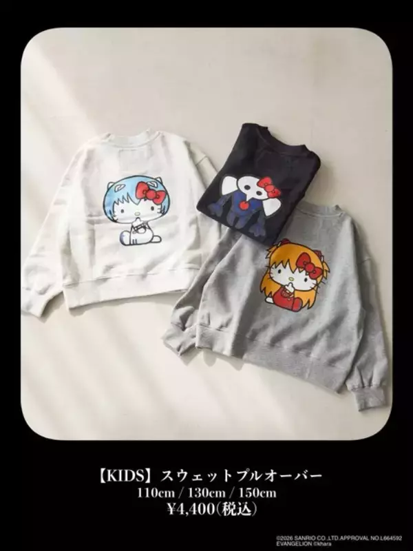 「「エヴァ」アスカ、綾波レイの姿になった「ハローキティ」が可愛い！ アパレルやトイキーホルダーなど、異なる世界観をうまく融合したアイテムが登場」の画像