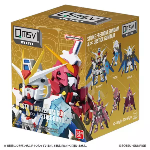 「「ガンダム」QMSVフィギュアにRX78-2、ストフリ＆インジャまで！オリジナルカラーやシークレットを含む計16種」の画像