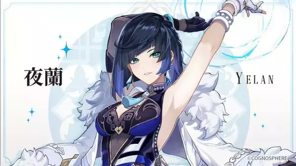 「『原神』新キャラ2人が突如公開！見目麗しい「夜蘭（イェラン）」と「久岐忍（くきしのぶ）」をご覧あれ」の画像
