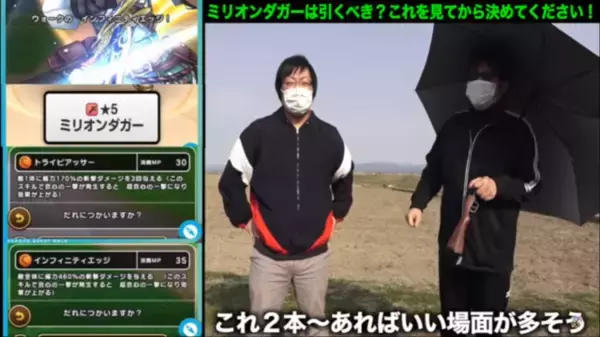 「『ドラクエウォーク』激ツヨ武器「ミリオンダガー」ガチャは全力で引くべき？」の画像