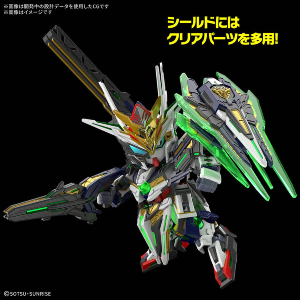SDW HEROESガンプラシリーズに新作3種が登場！「キャプテンクアンタ GF 