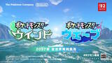 「シリーズ最新作『ポケモン ウインド・ウェーブ』はスイッチ2専用タイトル！SNSでは“ついに買い時がきた”との声も」の画像1