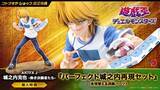 「購入特典は“パーフェクト城之内”再現セット！「遊戯王」より「城之内克也」1/7スケールフィギュアが予約受付開始」の画像16