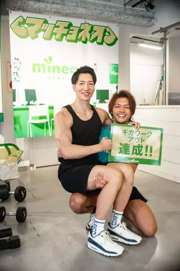 「「あなたは10ギガ過剰摂取です！」イケメン筋肉集団がスマホのギガ肥満を診断する、mineoの異色イベント「マッチョネオ」に潜入してみた」の画像