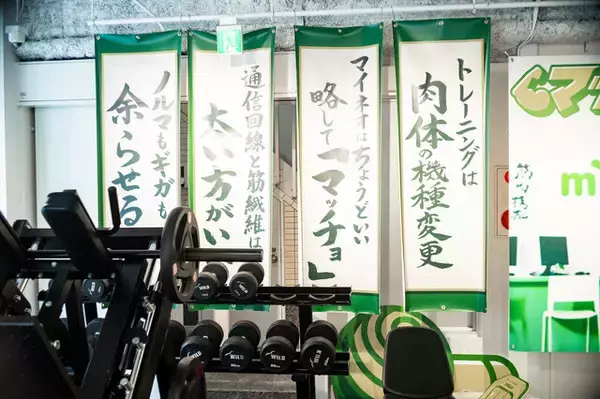 「「あなたは10ギガ過剰摂取です！」イケメン筋肉集団がスマホのギガ肥満を診断する、mineoの異色イベント「マッチョネオ」に潜入してみた」の画像