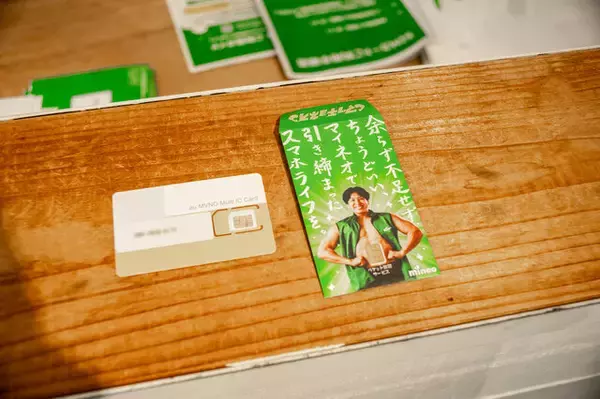 「「あなたは10ギガ過剰摂取です！」イケメン筋肉集団がスマホのギガ肥満を診断する、mineoの異色イベント「マッチョネオ」に潜入してみた」の画像