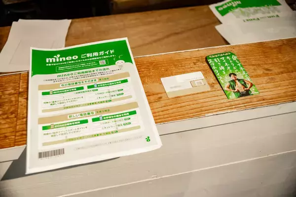 「「あなたは10ギガ過剰摂取です！」イケメン筋肉集団がスマホのギガ肥満を診断する、mineoの異色イベント「マッチョネオ」に潜入してみた」の画像