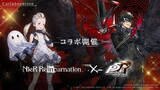 「『ニーア』×『ペルソナ』！『NieR Re[in]carnation』で『ペルソナ5R』コラボ開催決定」の画像1