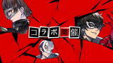 「『ニーア』×『ペルソナ』！『NieR Re[in]carnation』で『ペルソナ5R』コラボ開催決定」の画像2