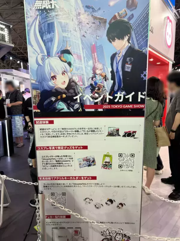 「【コスプレ】中国屈指の美女レイヤーがミニ丈の衣装で魅せる！日本ゲーム大賞「フューチャー部門」受賞『無限大ANANTA』のブースレポ【写真19枚】」の画像