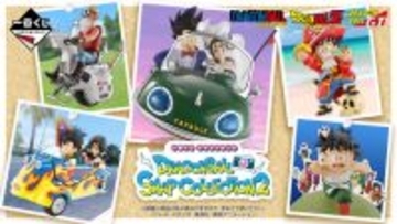「ドラゴンボール」新作一番くじがエモい！アニメED衣装で車に乗った孫悟空＆チチや、アクスタ付き孫悟飯など注目フィギュア多数