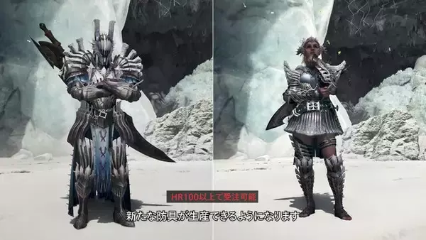 「『モンハンワイルズ』久しぶりの「ゴグマジオス装備」は高グラフィックが新鮮！「歴戦王ジン・ダハド」ら追加モンスター2体の“防具”が一挙公開」の画像