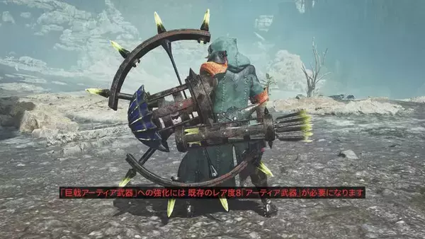 「『モンハンワイルズ』久しぶりの「ゴグマジオス装備」は高グラフィックが新鮮！「歴戦王ジン・ダハド」ら追加モンスター2体の“防具”が一挙公開」の画像