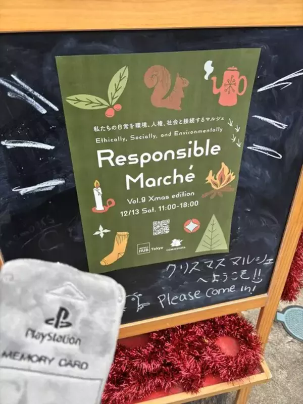 「「ぬい活」ってなに！？気になっているけどまだ未体験のあなたに、2ステップで始められるライトな推し活のススメ【年末年始特集】」の画像